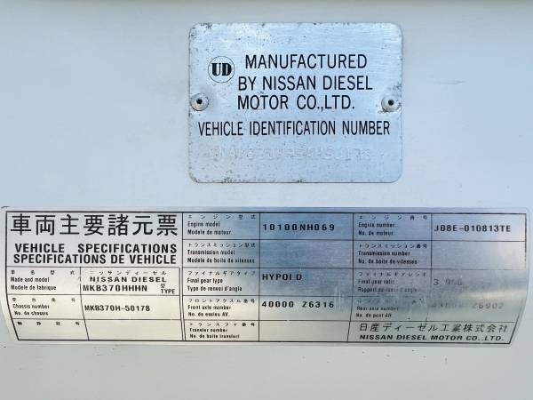 Nissan UD2000HD 2005 price $39,800